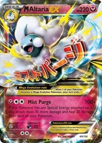 M Altaria EX 69/124 Ultra Rare NM