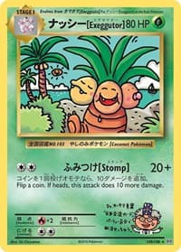 Exeggutor 109/108 Secret Rare NM