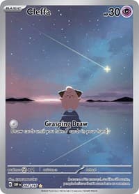 Cleffa - 202/197 Illustration Rare NM