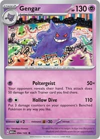 Gengar 094/165 Rare