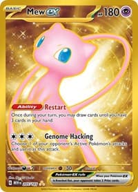 Mew ex - 205/165 Hyper Rare NM