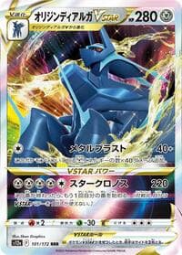 Origin Forme Dialga VSTAR - 101/172 Triple Rare NM