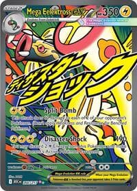 Mega Eelektross ex - 266/217 Mega Attack Rare NM