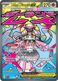 Mega Diancie ex - 267/217 Mega Attack Rare NM