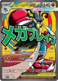 Mega Lucario ex - 033 Promo