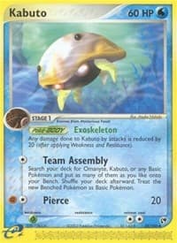 Kabuto 39/100 Uncommon