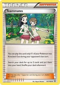 Teammates PRC 141/160 Uncommon NM